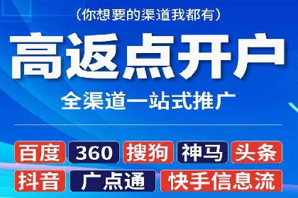 百度推广托管案例分享：如何实现精准营销