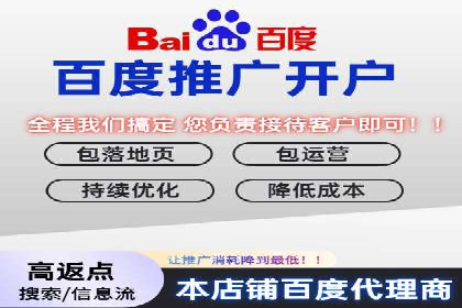 案例剖析：SEM运营托管助力品牌知名度提升