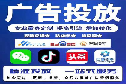 SEM运营推广助力企业转型